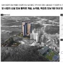 해링턴플레이스아파트 이미지