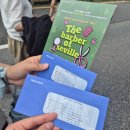 세비야의 이발사 이미지