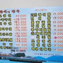 행운동-28 이미지