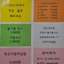 아정이네김밥