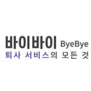 O&S HR 경영 컨설팅