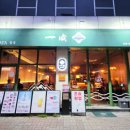 수원-0774 네이버블로그