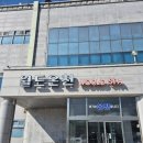 남02-1 | 춘천 1박2일 월드온천24 아이들과 숙박후기 시설 가격