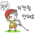 이프로 골프 이미지