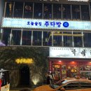 여심다방 이미지
