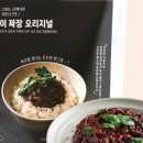 사평전통시장 | 청량리 홍릉각 육미간짜장! 60년 전통 생활의달인이 지켜온 인생 짜장면 후기