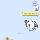 (주)라스트일마일 | 라스트마일이랑 건담 지쿠악스 얘기 하실 분