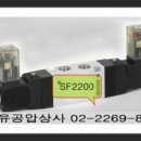 SF2200-IP-SD1,SF2200-IP-SL(M)1,SF2200-IP-SC1-CN1,SF2200-IP-SC1-CD1,SF2200-IP-SG2,SF2200-IP-SD2,SF2200-IP-SC2-CN2,SF2200-IP-SC2-CD2,SF2200-IP-SC2-CZ2 이미지