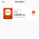 자담치킨울산천곡점 이미지