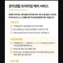 공룡타이어 길병원점 이미지