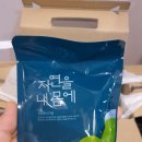 월해한의원 이미지