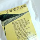 디카페인 커피 한반두커피 원두