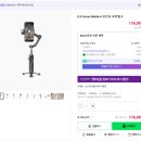 스마트폰으로 만드는 브이로그 | DJI 오즈모 모바일 8 구매 후기 ㅣ 스마트폰, 휴대폰짐벌 추천