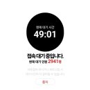 친구인형뽑기