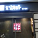 백현동537-1 이미지