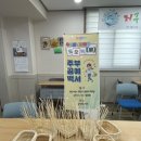 왕궁작은도서관 이미지