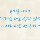 화랑 태권도 이미지