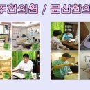 파주사암한의원 이미지