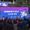 강원푸드트럭협동조합 이미지