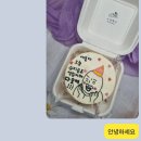 소담빵긋 이미지
