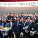 중앙농협경제사업소