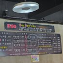 진실한짬뽕집 이미지