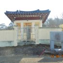 수암종택 이미지