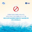 동강엠텍(주) 이미지