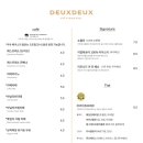 파티스리 이미지