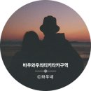강남 호텔 중식당 홍보각 불도장 포함 디너B코스 후기