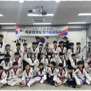 용인대석사백호태권도장 이미지