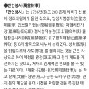 (3) 上疏文 (상소문) 이미지