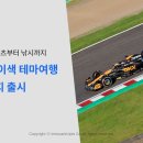 인터파크 이미지