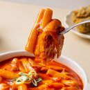 오늘에떡볶이