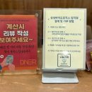 멍글몽글 | 송도 파스타 센트럴파크 맛집 다이너 애견동반식당 재재재방문후기