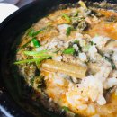 오늘은 추어탕 이미지