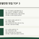 뉴월드 스크린 골프장 이미지