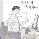 [10주차]대전 분만병원 고민 끝!(쌍둥이 임신, 분만병원과 담당의 선택 과정!(서울여성vs미즈제일) with...