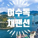 진남맨숀 이미지