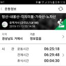 저구망산등산로 이미지