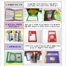 FunFun북아트 이미지