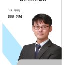 삼성법인컨설팅 이미지