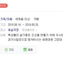 "세종, 인재를 뽑다" 네이버블로그