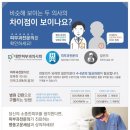 고운피부과 이미지