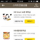 예금농장 이미지