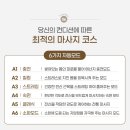 내돈내산 후기! 백만원대 안마의자 브람스 설치부터 실사용까지 후기🧖‍♀️