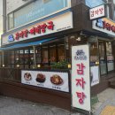파리바게트 불광점 네이버블로그