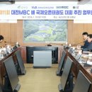 엠비씨(MBC) 이미지