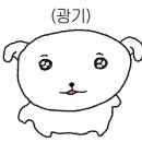 꼬치엔츄