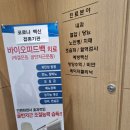 노충희비뇨기과의원 이미지